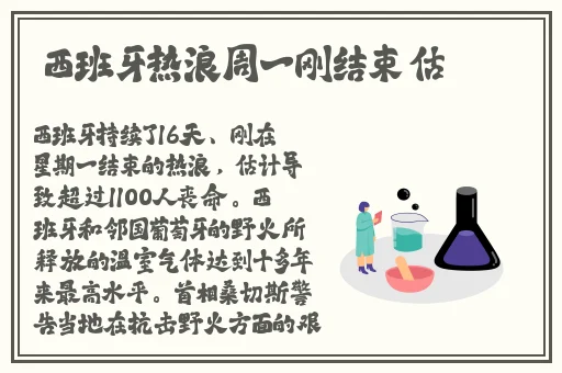 腿再开一点就能吃到扇贝