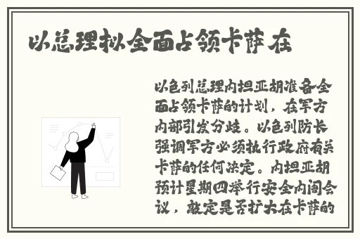水蜜桃产品一区一区三