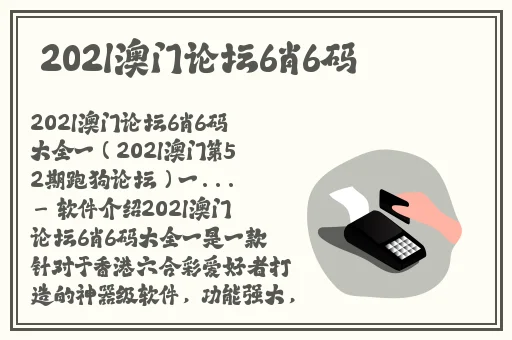91福利吃瓜爆料
