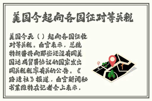 黑料免费独家爆料