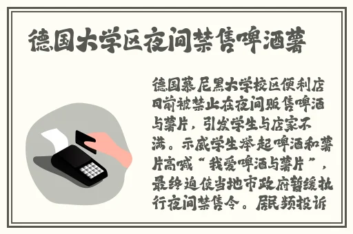 燕姐放羊老人户外