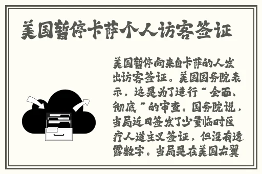 一区二区三高 清
