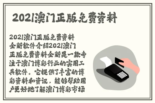 打扑克摇床不盖被