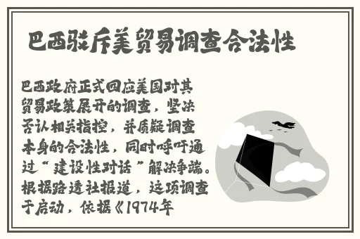 雷神和丘丘人进行繁衍蘑菇精品j
