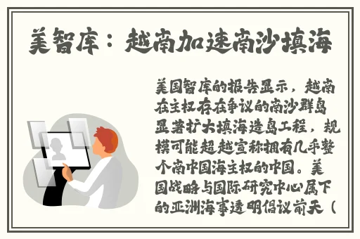 热门事件黑料网
