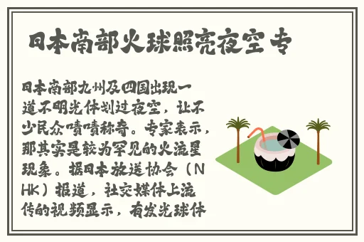 亚洲精品91天天久久人人
