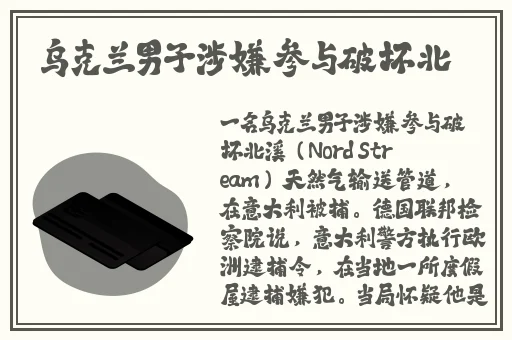 欧美一区二区视频