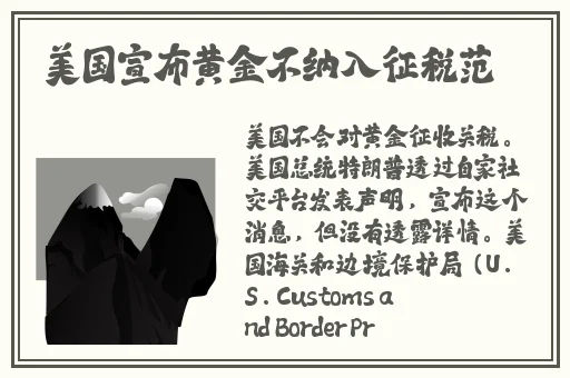 色老头免费视频精品三区